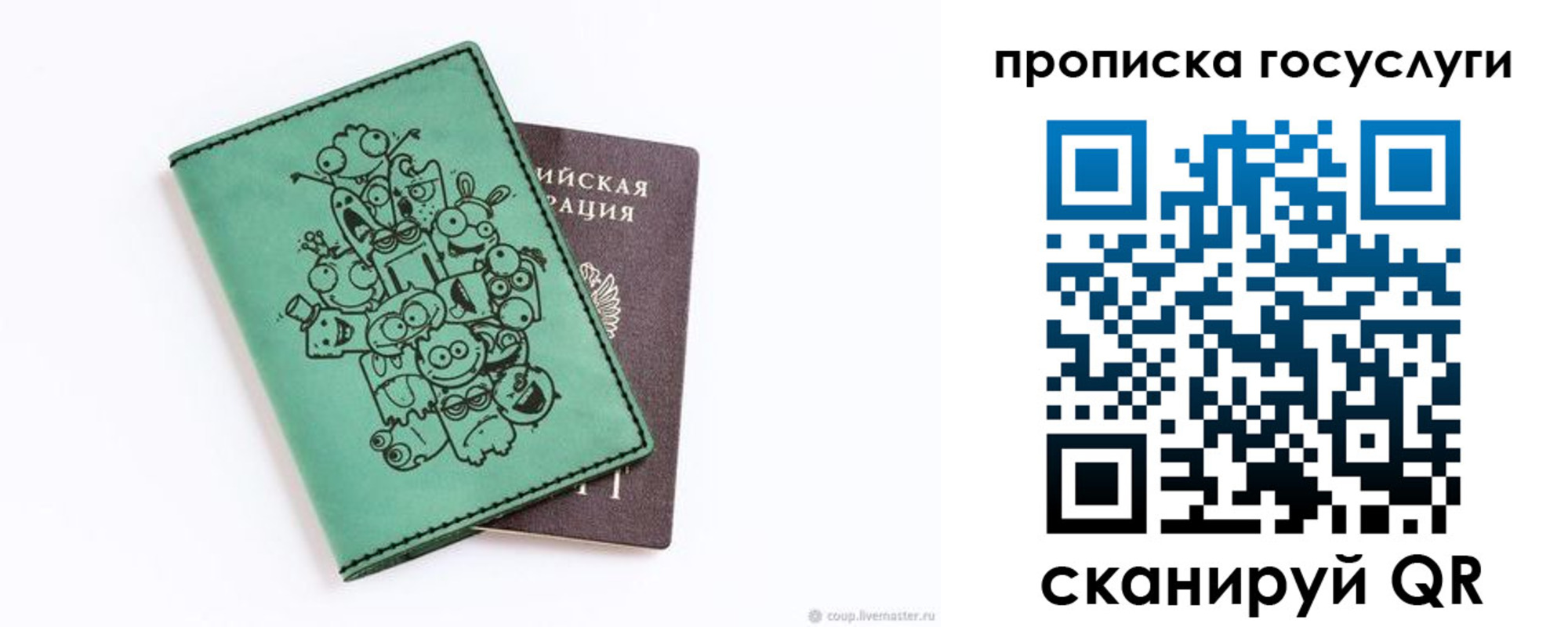 временная регистрация законно в Кораблино