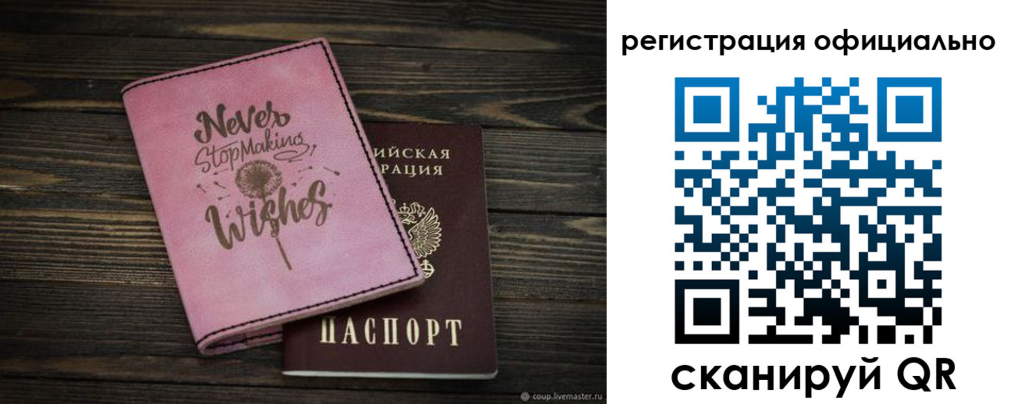 купить прописку в Кораблино
