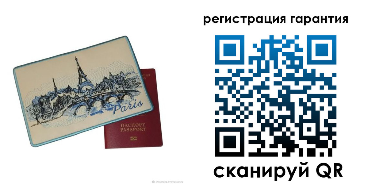 миграционный учет в Кораблино