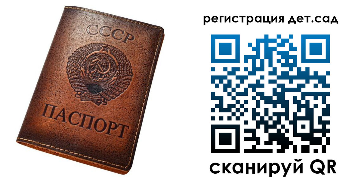временная регистрация в квартире в Кораблино
