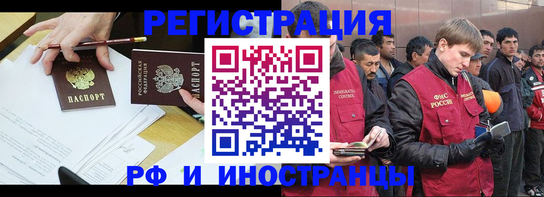 прописка регистрация в Кораблино